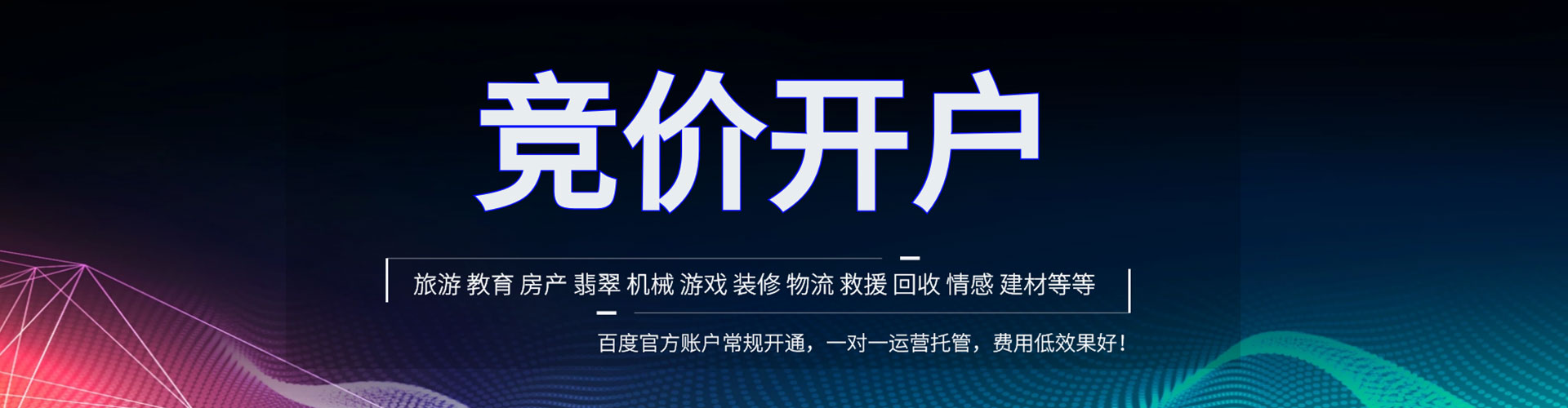 汤旺信息流怎么做
