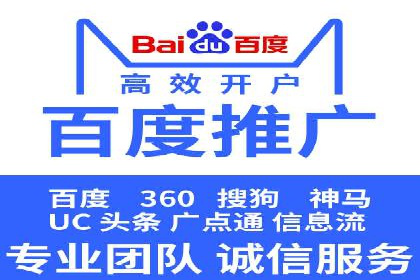 百度推广费用策略调整的几个成功案例